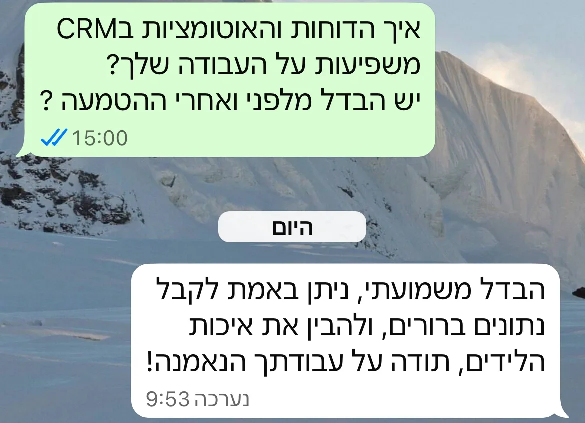 עדות לקוח מוואטסאפ